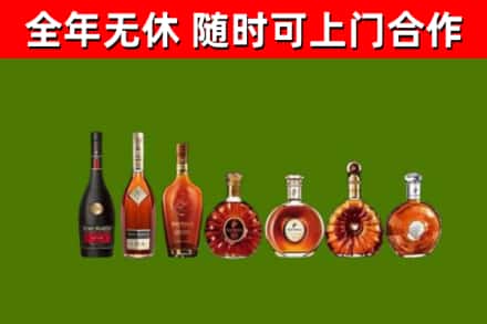 大宁烟酒回收洋酒价格.jpg