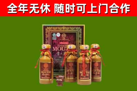 大宁烟酒回收50年茅台酒.jpg