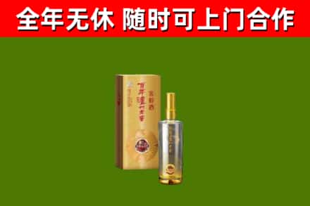 大宁回收泸州老窖