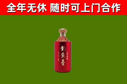 大宁回收钓鱼台