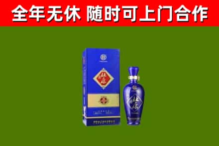 大宁回收杜康