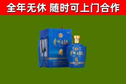 大宁回收贵州大曲