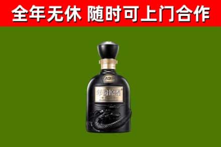 大宁回收古井贡酒