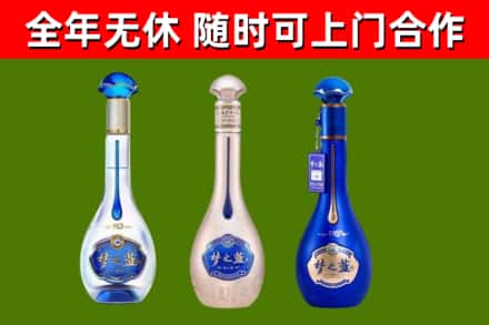 大宁烟酒回收梦之蓝系列.jpg